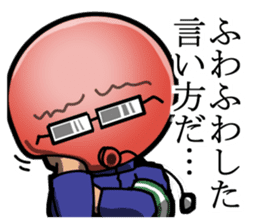 Balloon Head of Class sticker #1819680