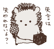 Frosty little hedgehog sticker #1819842