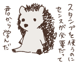 Frosty little hedgehog sticker #1819846