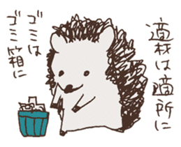 Frosty little hedgehog sticker #1819853