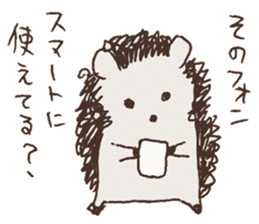 Frosty little hedgehog sticker #1819859