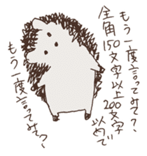 Frosty little hedgehog sticker #1819870