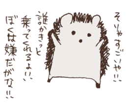Frosty little hedgehog sticker #1819878