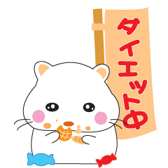 Hamster2