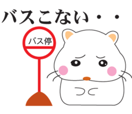 Hamster2 sticker #1819985