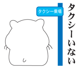 Hamster2 sticker #1819986