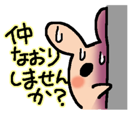 USAPPO sticker #1820026