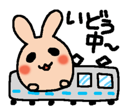 USAPPO sticker #1820032