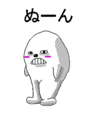 Nero and mysterious friends sticker #1820281