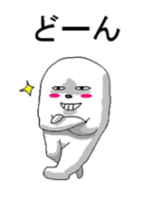 Nero and mysterious friends sticker #1820283