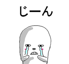 Nero and mysterious friends sticker #1820287