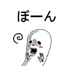 Nero and mysterious friends sticker #1820292