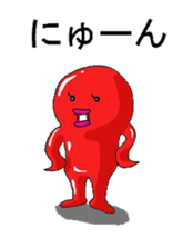 Nero and mysterious friends sticker #1820293