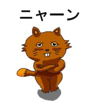 Nero and mysterious friends sticker #1820294