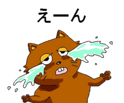 Nero and mysterious friends sticker #1820296