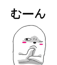 Nero and mysterious friends sticker #1820299