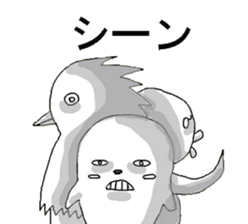 Nero and mysterious friends sticker #1820302