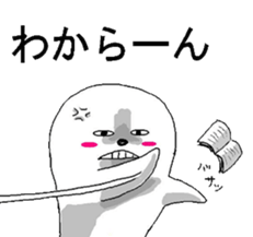 Nero and mysterious friends sticker #1820306