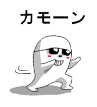 Nero and mysterious friends sticker #1820307