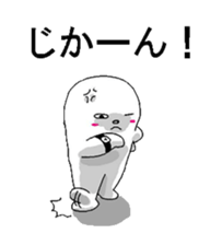 Nero and mysterious friends sticker #1820311