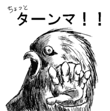 Nero and mysterious friends sticker #1820319