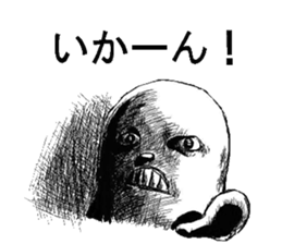 Nero and mysterious friends sticker #1820320