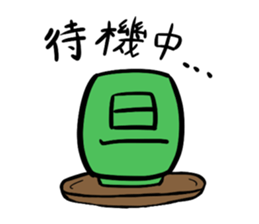 Tea Sticker sticker #1820415