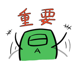 Tea Sticker sticker #1820423