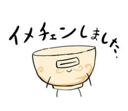 Tea Sticker sticker #1820429