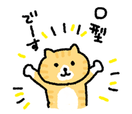 My blood group is type O sticker #1820441