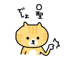 My blood group is type O sticker #1820442