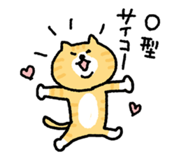 My blood group is type O sticker #1820444