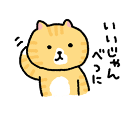 My blood group is type O sticker #1820450