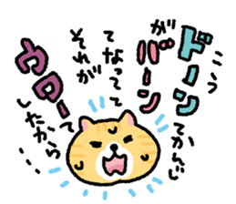 My blood group is type O sticker #1820457