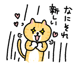 My blood group is type O sticker #1820475