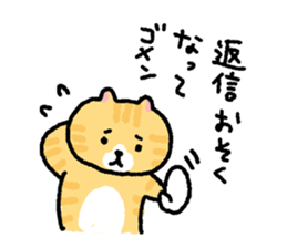 My blood group is type O sticker #1820477