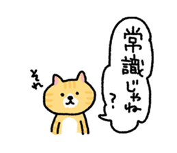 My blood group is type O sticker #1820479