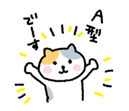 My blood group is type A sticker #1820521