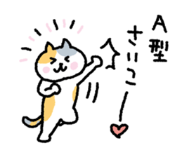 My blood group is type A sticker #1820524