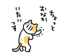 My blood group is type A sticker #1820528