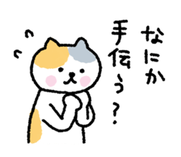 My blood group is type A sticker #1820531