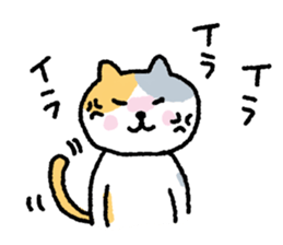 My blood group is type A sticker #1820535