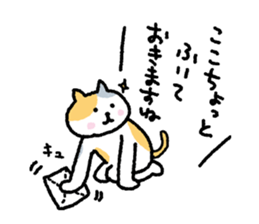 My blood group is type A sticker #1820538