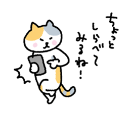 My blood group is type A sticker #1820541