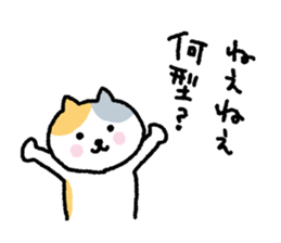 My blood group is type A sticker #1820545