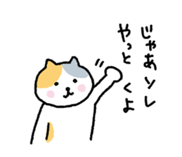 My blood group is type A sticker #1820547