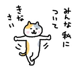 My blood group is type A sticker #1820551