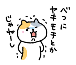 My blood group is type A sticker #1820554