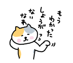 My blood group is type A sticker #1820555