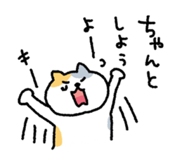 My blood group is type A sticker #1820556